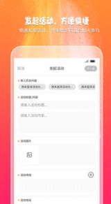 趣吧玩乐app最新版下载 v1.0.1