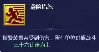 梦幻西游网页版机关迷阵小试牛刀怎么打 机关迷阵通关打法攻略图片2