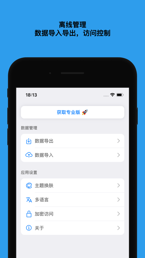 贴心记app最新版图片1