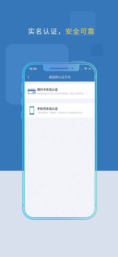 上海CA辽宁版app下载 v1.0.0