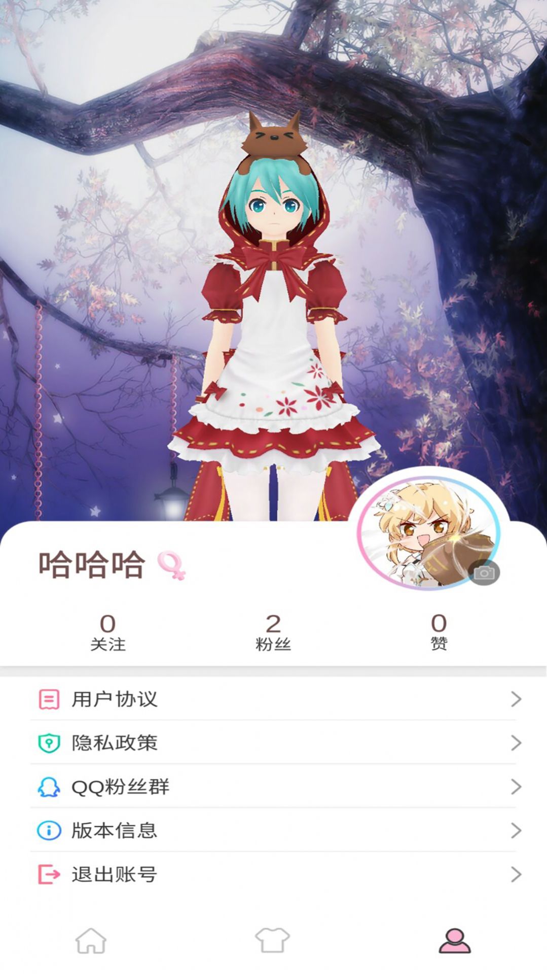 二月三十app官方版 v1.1.1