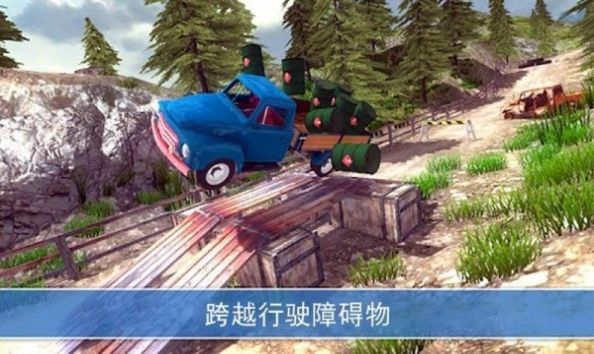 山地卡车模拟器中国地图最新版下载 v2.6.0