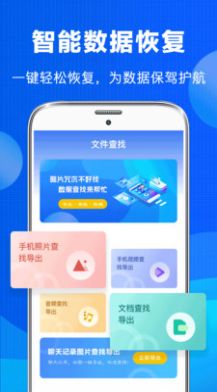 老照片修复恢复app手机版下载 v4.99