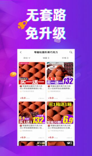 多返猫appp下载官方版 v0.0.14