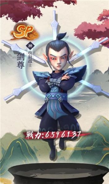 魔塔神将手游官方版最新版 v1.0.2