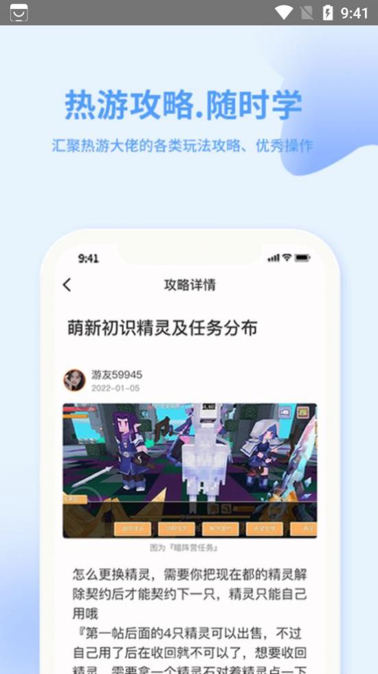 捞金乐园游戏盒子app手机版下载图片1