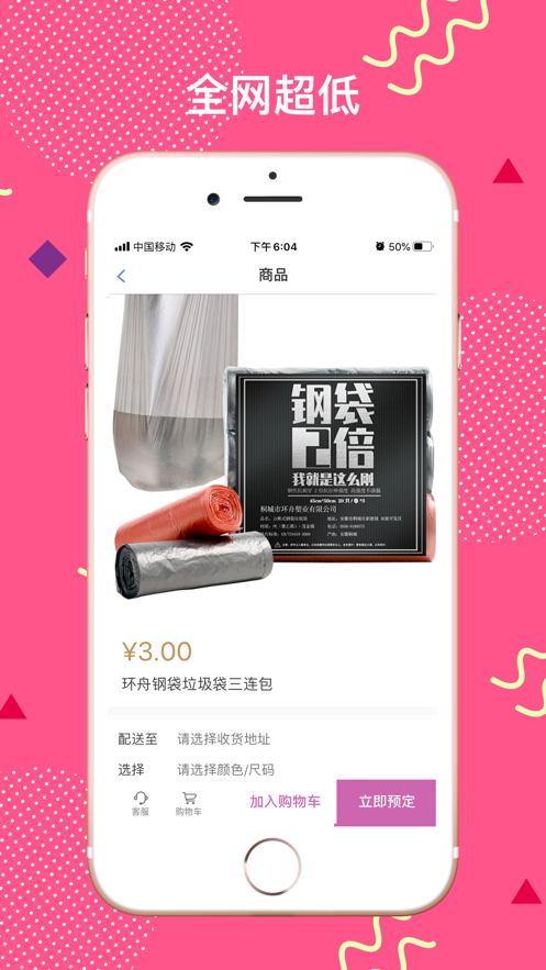 优品汇app官方版下载 v1.0