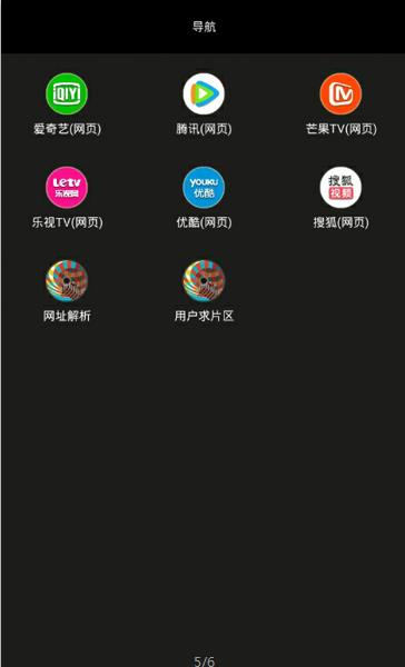 来VIP影视官方app下载手机版 v8.9581