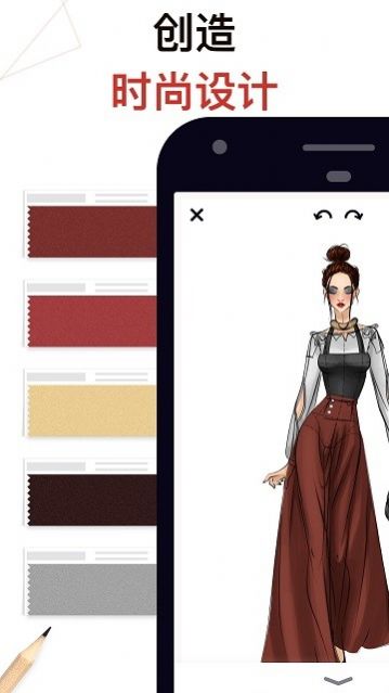 Fashion Design Sketches服装设计素描安卓版app下载 v1.1.1