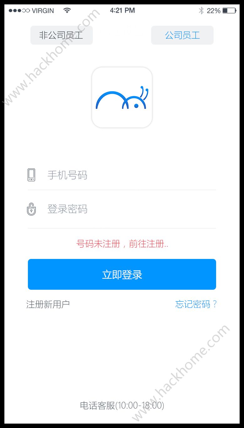 营销助手app下载安卓版图片1