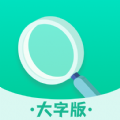 青柠大字版app软件下载 v1.0.0