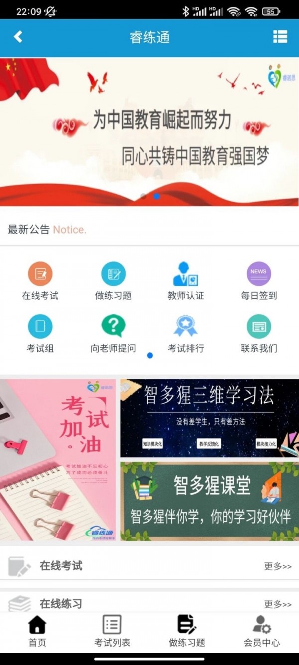 佳乐选app手机最新版 v5.2.1