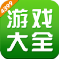 4399游戏盒下载最新版官方正版app v7.9.0.19