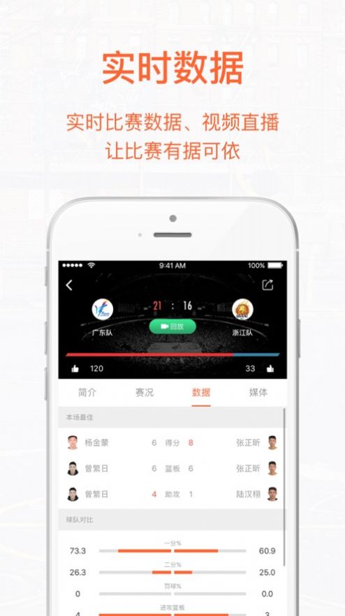 象盒找房app下载手机版 v4.8.62