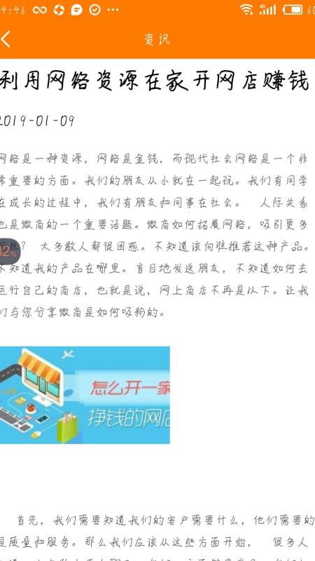 熊猫赚点app软件官方下载图片1