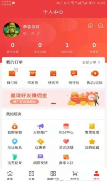 HSC嗨享购app官方版 v1.0.0