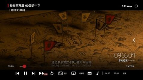 茶茶影视TV电视版免费下载 v3.3.8