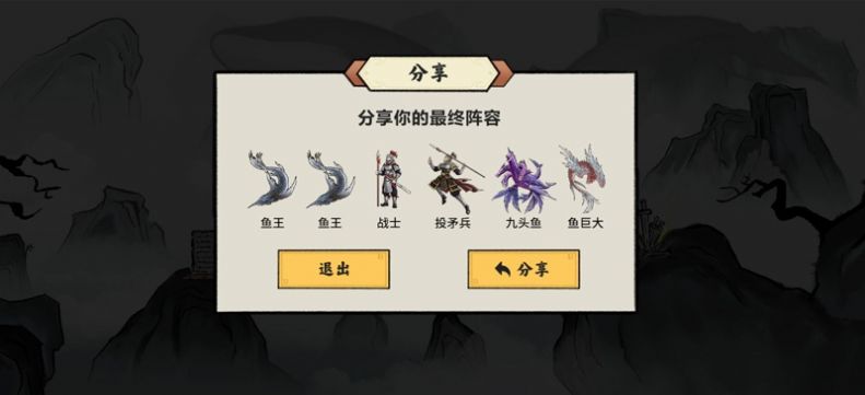 异兽自走棋合成游戏下载最新版 v1.0