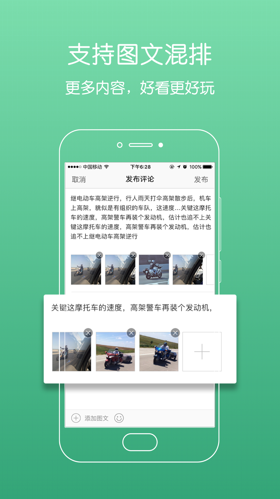 东至人网app官网下载手机版 v3.14