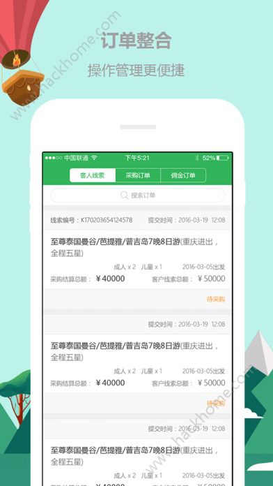 TDS移动端手机版app官方下载 v1.9.6