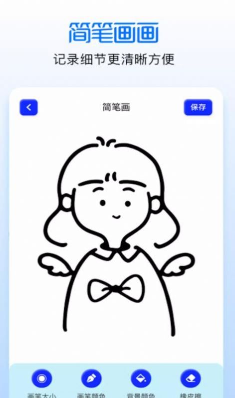 涂色绘画吧app官方下载 v1.0