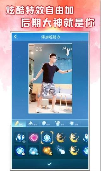 闪光短视频app官方版下载安装 v1.0.0