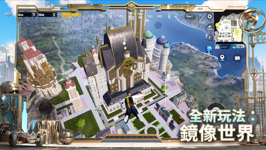 绝地求生pubgmobile(国际服)免费正版最新版 v3.3.0