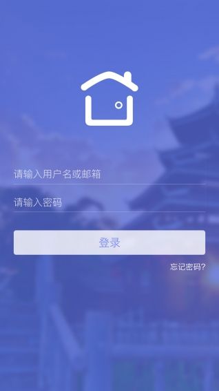 途家管家官网app手机版下载图片1