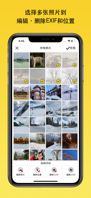 EXIF Viewer LITE by Fluntro app软件下载图片4