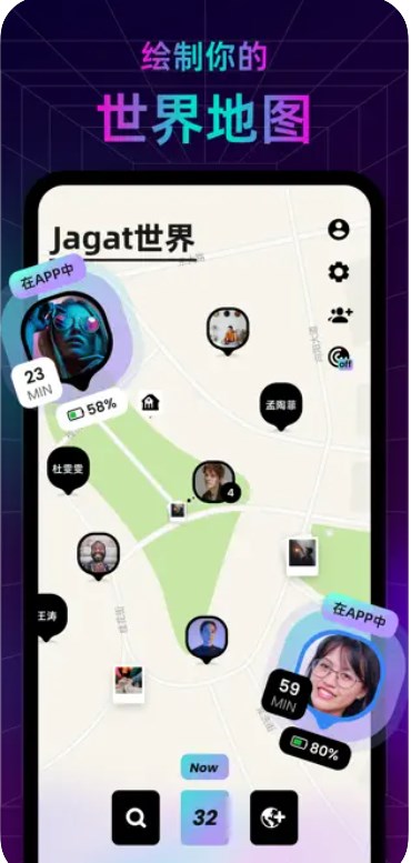 Jagat果汁官方下载手机版 v1.6.10