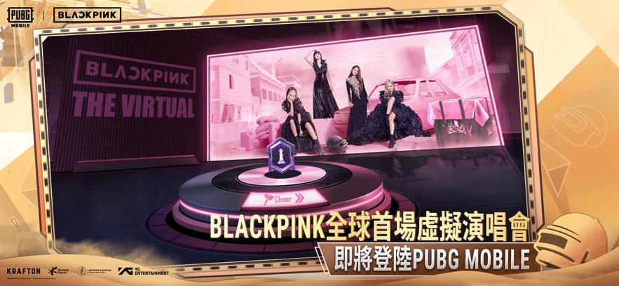 PUBG MOBILEBLACKPINK THE VIRTUAL游戏下载 v3.3.0