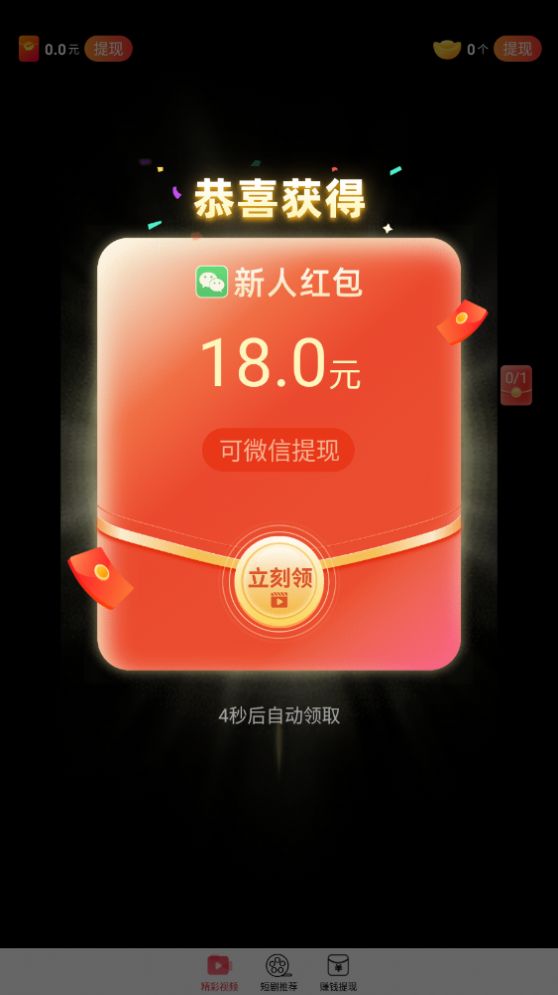 千忆剧场官方手机版下载 v1.0.2