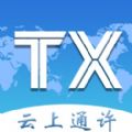 云上通许app下载手机版 v1.0