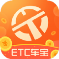 ETC车宝app官方下载苹果版 v4.6.8