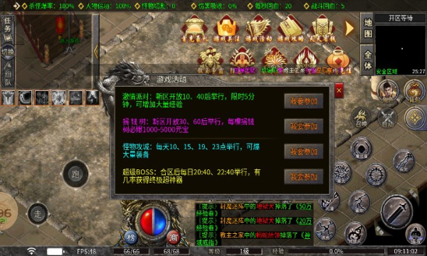 北辰沉默手游下载正版 v4.4.6