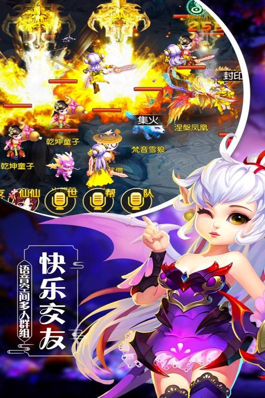 天祭官网手机百度版游戏 v1.0.0