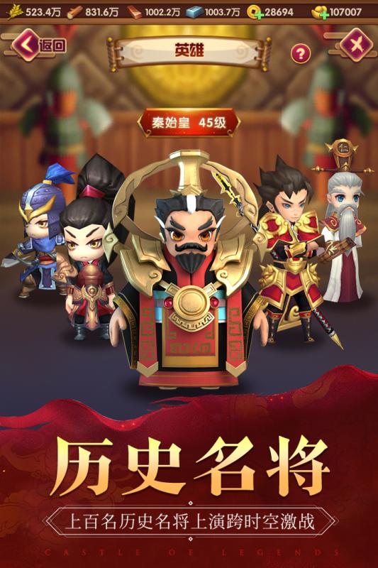 我的城堡Castle of Legends官方版正版游戏 v1.20.0