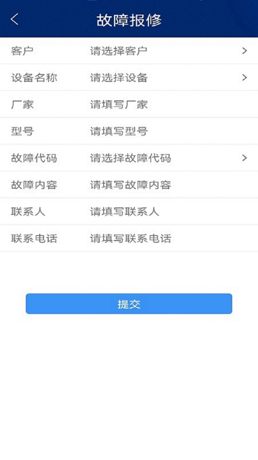 陀螺地球摄像头app官方版下载 v1.0.0