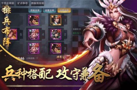 天魔录爆三国手游官方版 v1.0