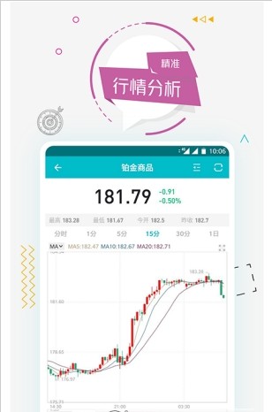 多多资讯app官网最新版下载 v1.0.0