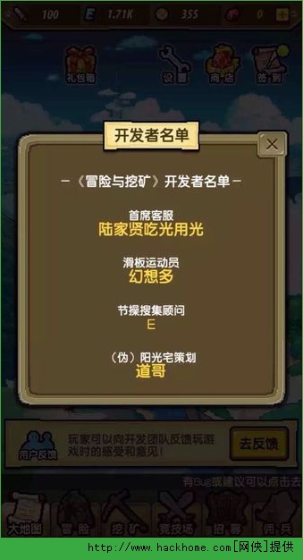 冒险与挖矿官网当乐疯狂安卓版 v1.27.7