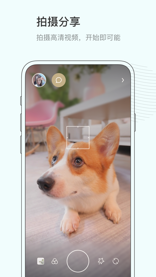 对眼相机社交app官方下载 v1.4.5