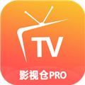 影视仓Pro软件免费版下载 v5.0.11