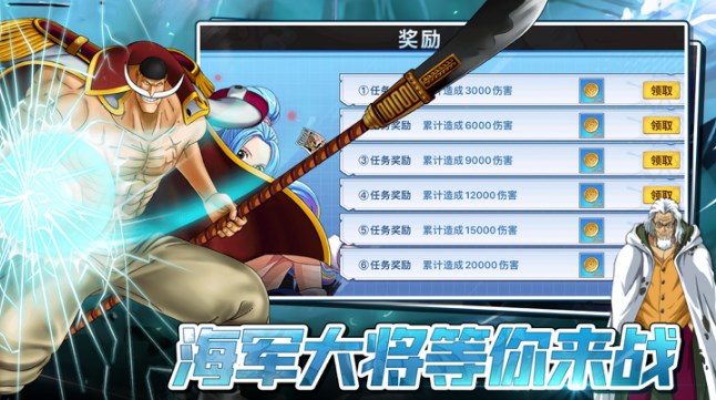 梦幻航道手游官方版 v1.0.1