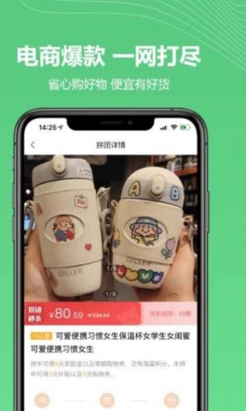 禾木app最新版下载 v1.0.0