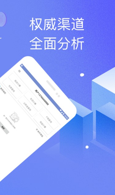 信助通app手机版下载图片1