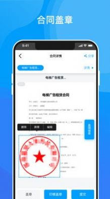 深i签app手机版下载 v1.0.0