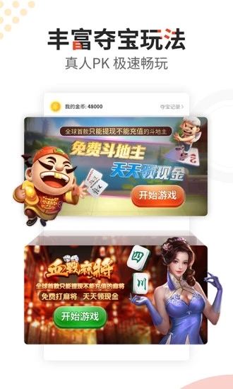 琉璃看点app软件官方下载 v3.0.1