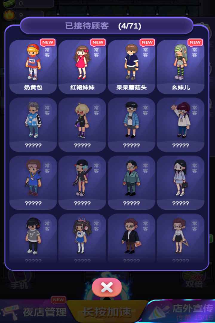 我要去蹦迪红包版赚金游戏 v1.0.3