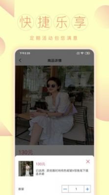 云拼购app软件安装包 v4.0.5